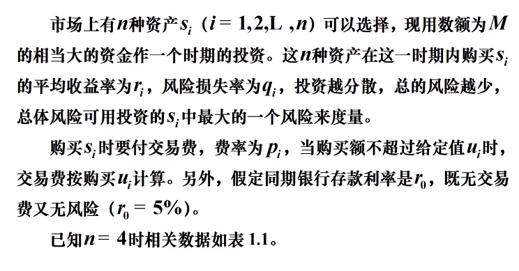 image-20220110155805500